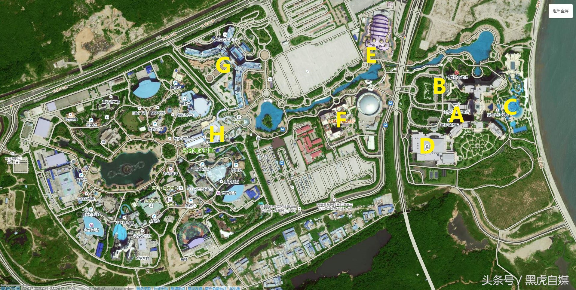 旅游珠海长隆海洋王国攻略,长隆珠海海洋王国游玩一天攻略