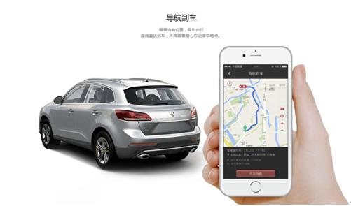 特色独具：看宝沃B-Link智能互联系统何以胜出？