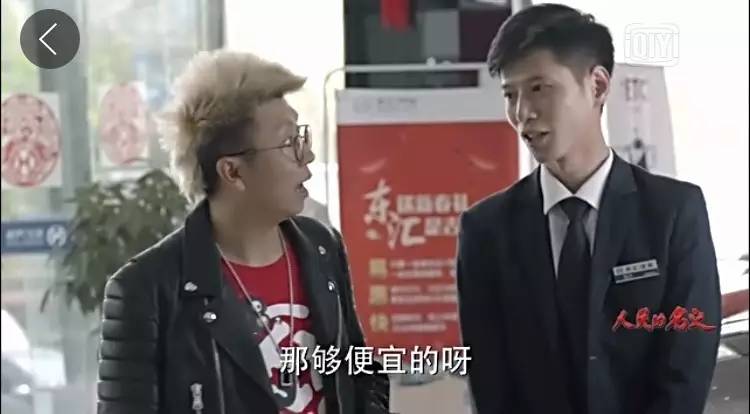 人民的名义买车,人民的名义用车标准