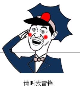 派派抢红包技巧,玩转派派