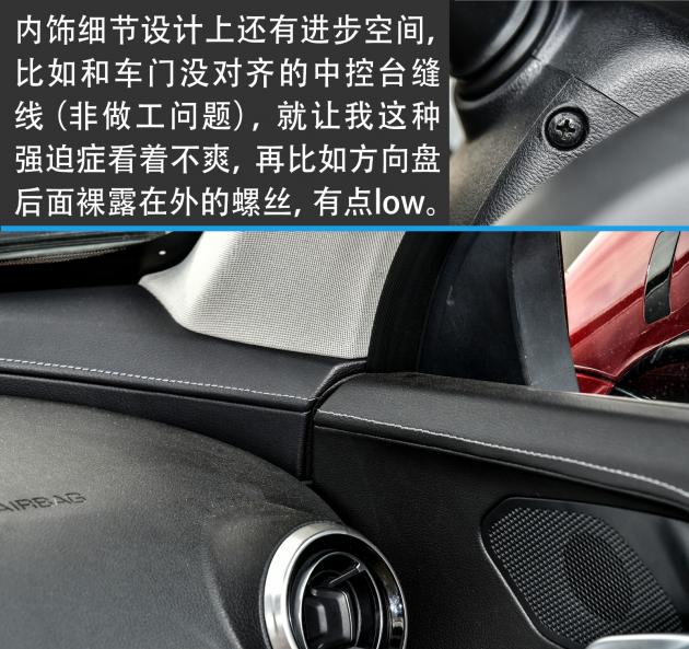 19款weyvv7豪华版试驾车好吗,2020款weyvv7越野试驾