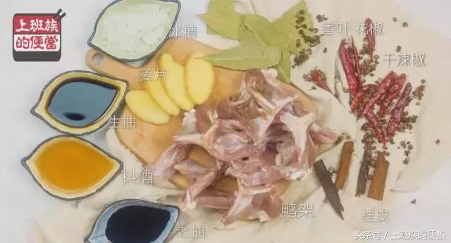 周黑鸭家庭做法复刻,还原周黑鸭