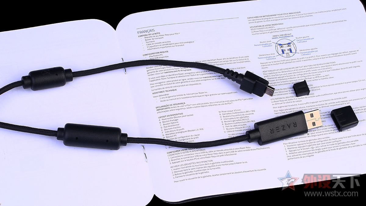 雷蛇终极版手柄ps4,雷蛇索尼手柄