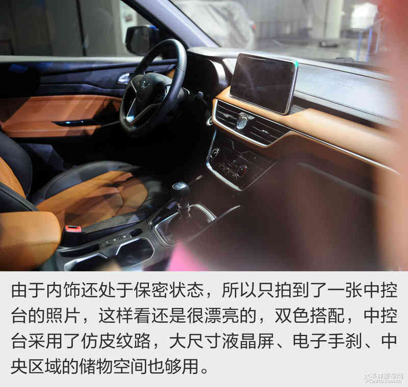 五菱suv2021款上海车展,五菱宏光s3和五菱征程哪个好