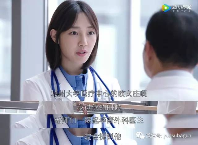 外科风云靳东白百何吻戏正片,外科风云白百何靳东修眉视频