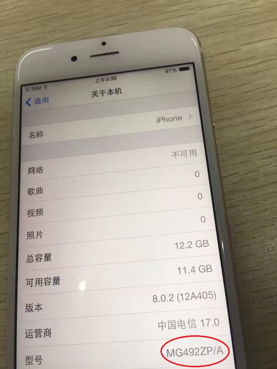 什么叫水货苹果手机,还有苹果水货手机吗