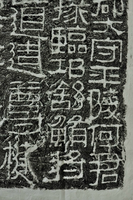 何君阁道碑石刻发现在哪一年,东汉何君阁