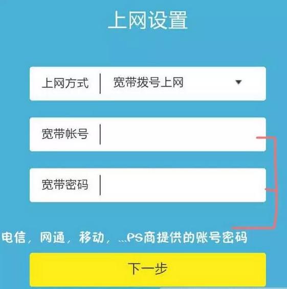 手机怎么改路由器wifi密码,怎么用手机更改路由器wifi密码
