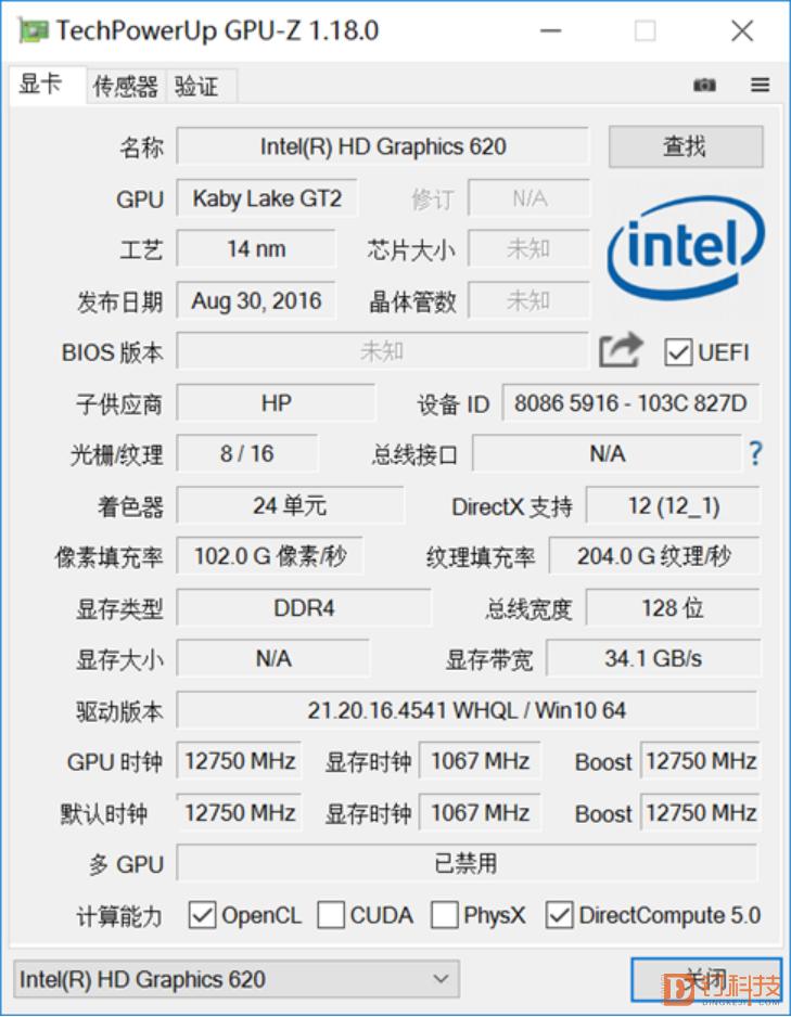 HPEliteBookx360评测：高能高颜，商务伙伴
