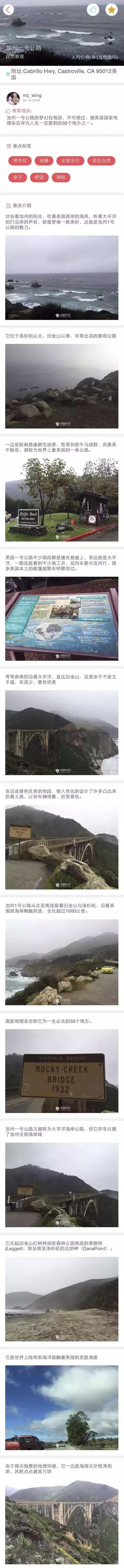 加州是怎么成为美国的,加州在美国是什么地位