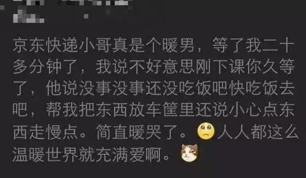 美国快递服务有多差,美国快递反映了美国人的什么