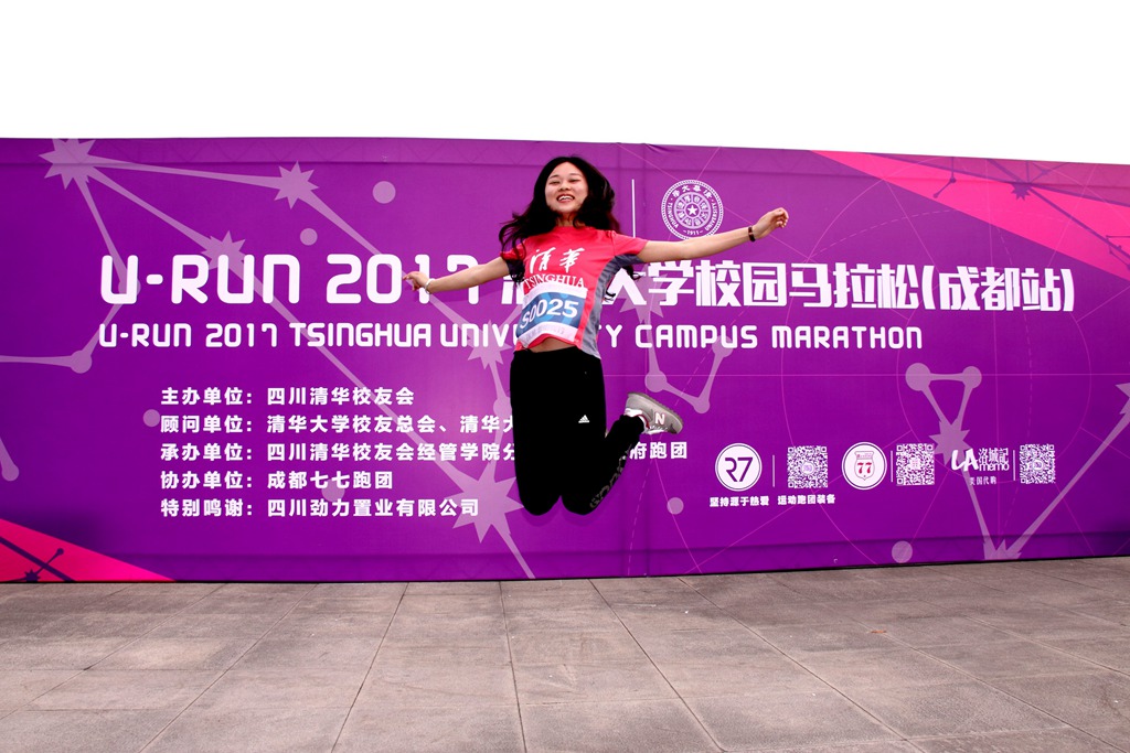 环球同跑迎校庆，清华校友锦城湖畔展英姿（原创）