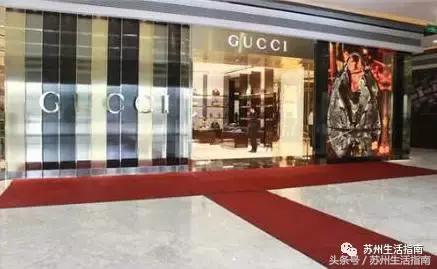 苏州gucci专柜旗舰店,苏州gucci专卖店在哪里