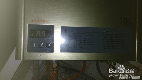 万和jsq18热水器e3故障,万和jsq20-10p3热水器维修