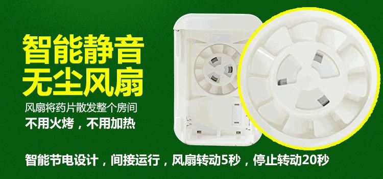 日本vape驱蚊器对猫有害吗,日本未来vape驱蚊器有用嘛