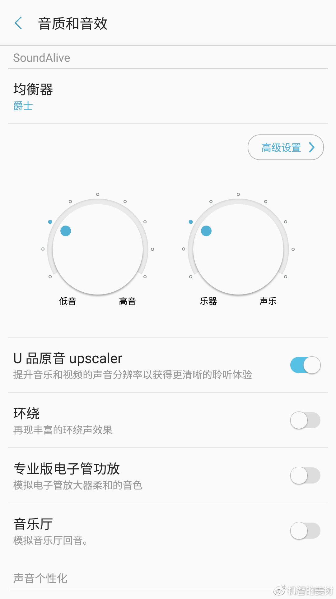 三星galaxys8怎么开无障碍,三星galaxys8解锁怎么解
