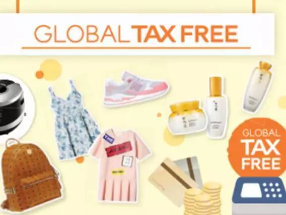 海外退税是100天内还是3个月,国外退税流程