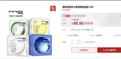 玩民谣,周杰伦经典广告词