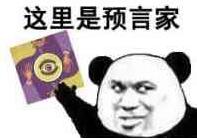 封面狼人杀,狼人杀游戏封面