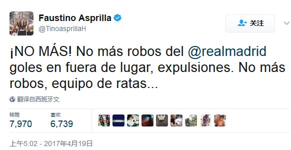 红黄牌+犯规越位考绍伊这次犯了众怒！看圈里人发的推文秒懂