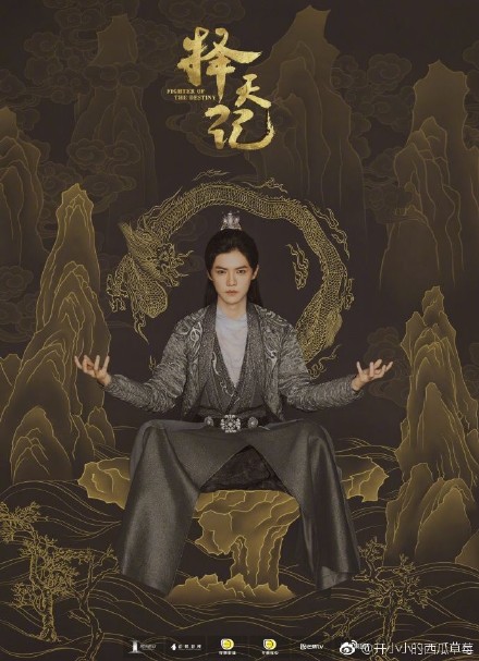 择天记鹿晗回应自嘲,择天记吐槽大会鹿晗