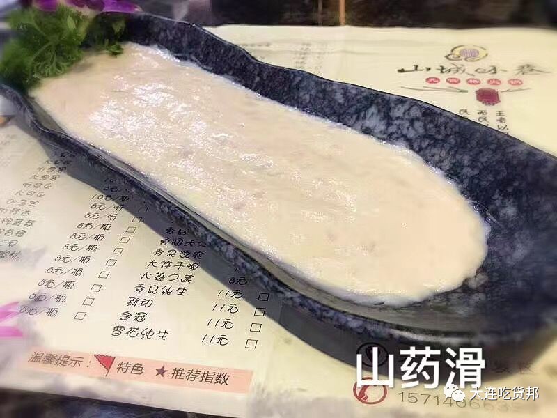 以“人民的名义”向你保证｜1000份主推菜品让您免费涮