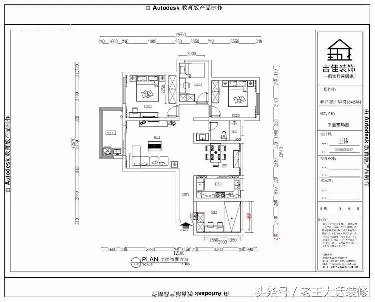 3月装修效果图,高端装修宝典效果图