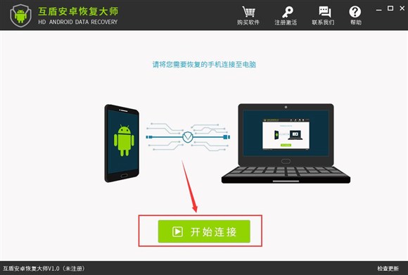 手机照片误删恢复软件免费,误删手机照片怎么恢复