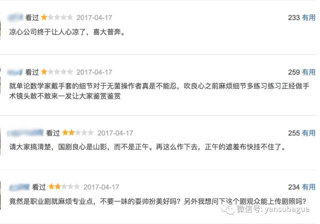 外科风云靳东白百何吻戏正片,外科风云白百何靳东修眉视频