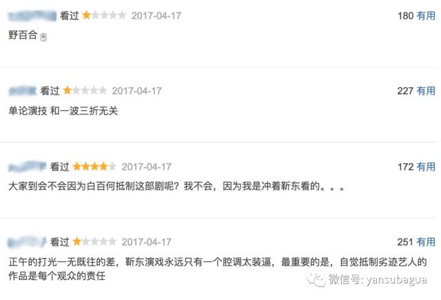 外科风云靳东白百何吻戏正片,外科风云白百何靳东修眉视频