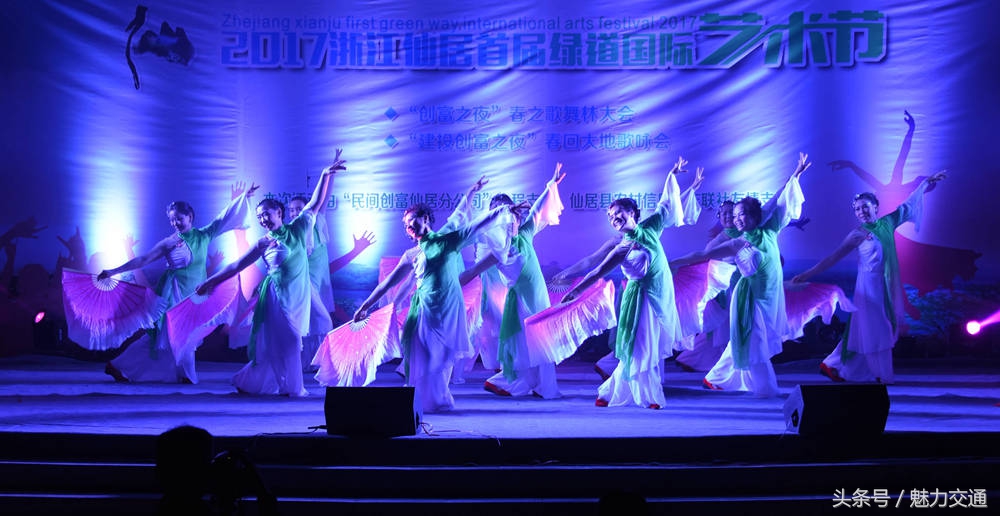 仙居县舞林大会,仙居舞林大会