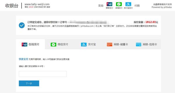 加拿大London-O首饰一件包邮海淘直邮教程！稳赚不赔！
