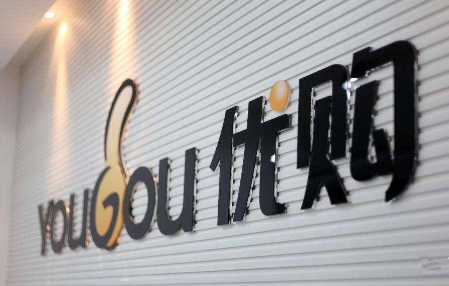 一代鞋王多少钱,一代鞋王