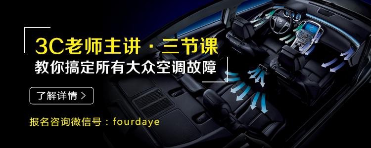 高尔夫6风扇坏了导致水温过高,高尔夫散热器风扇对地短路