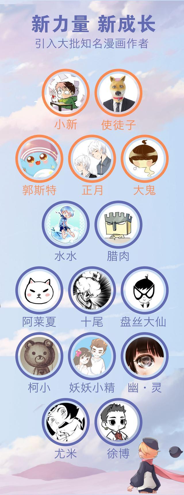 2017腾讯互娱年度发布会汇总