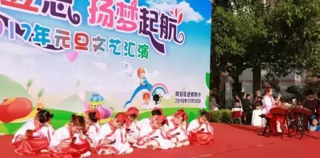 厦门市同安区进修学校附属小学,同安区教师进修附小