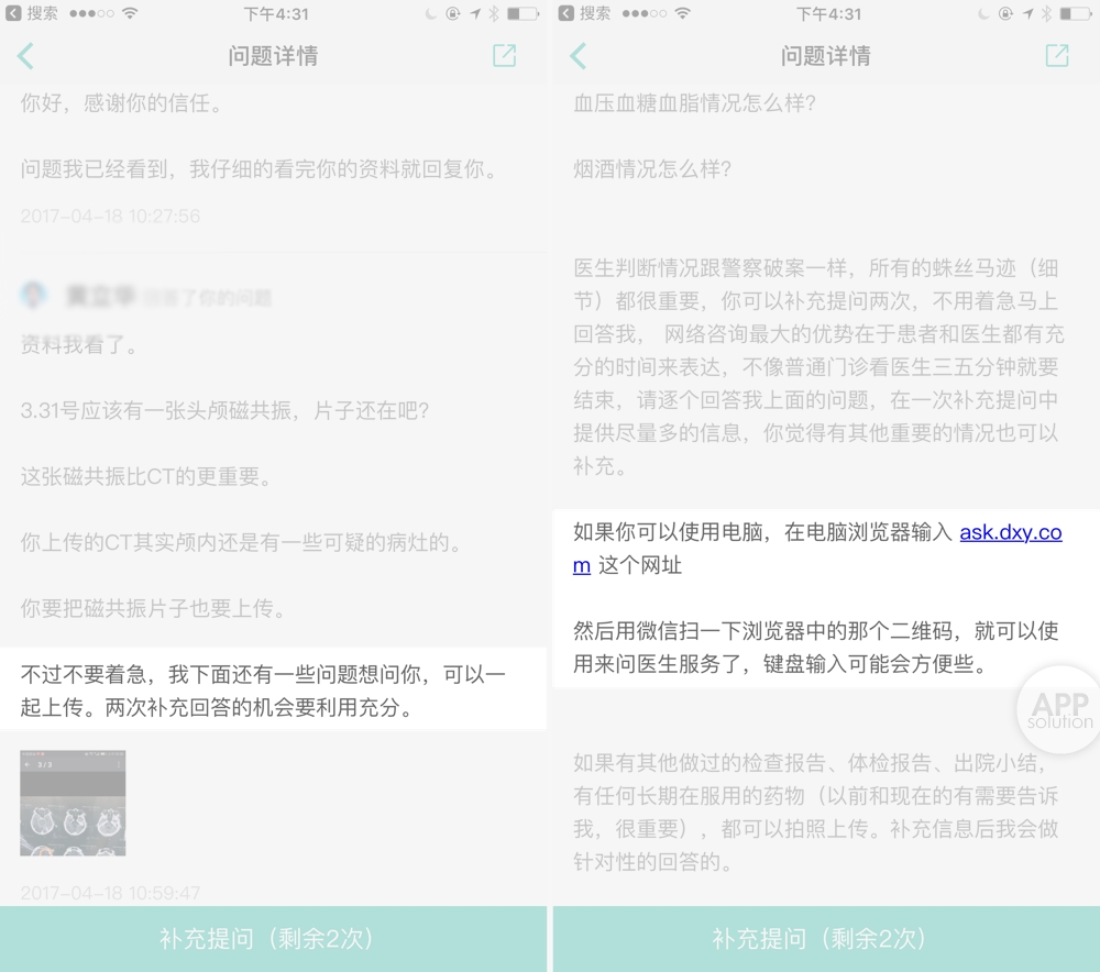 丁香医生在线问诊怎么收费,如果不挂专家号怎么挂到好医生