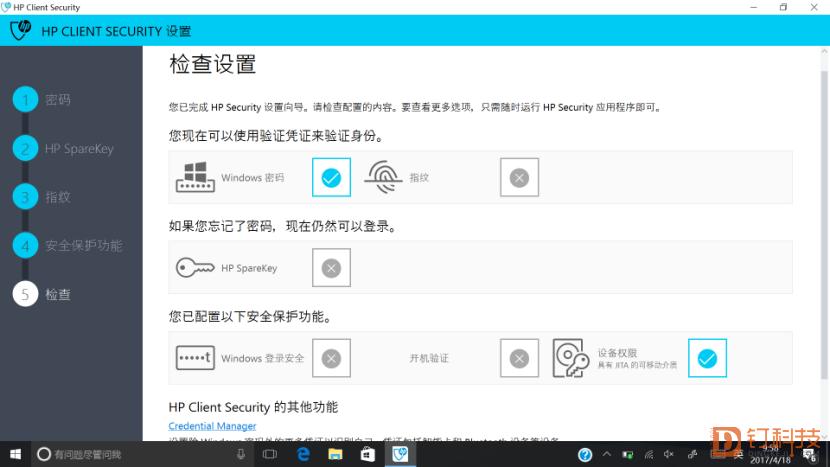 HPEliteBookx360评测：高能高颜，商务伙伴