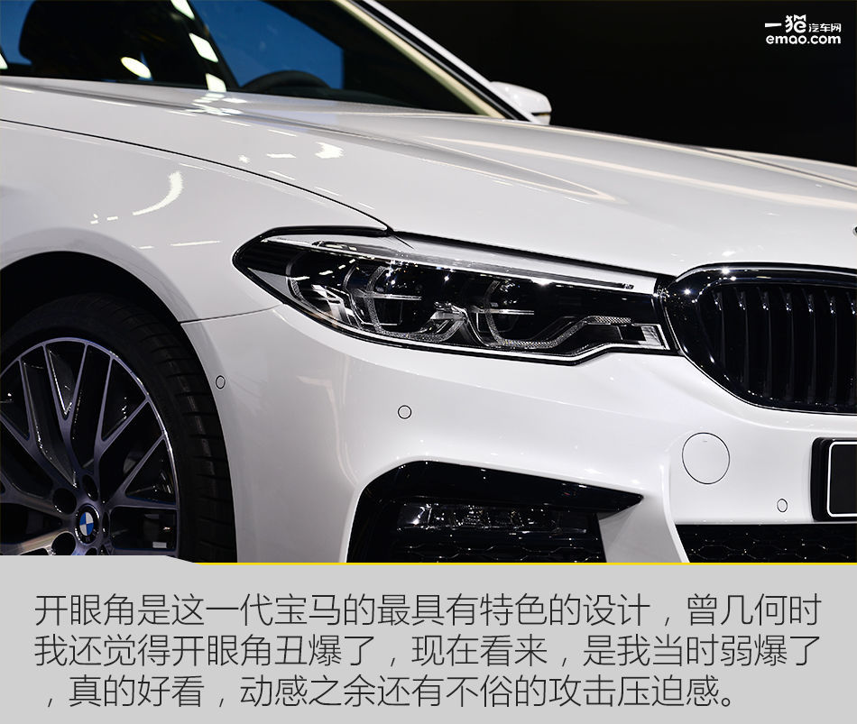 全新宝马5系li长轴距版,进口宝马5系和华晨宝马5系的对比