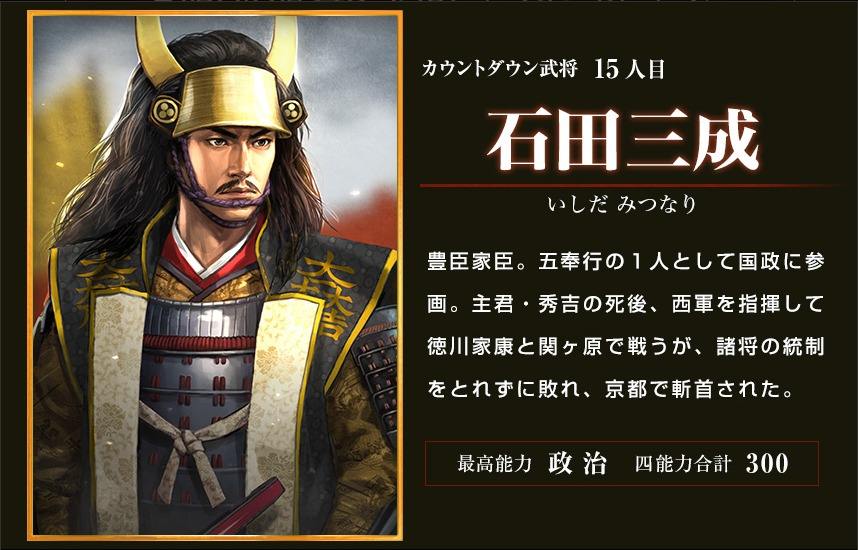 日本战国的重要战役,日本战国大战役