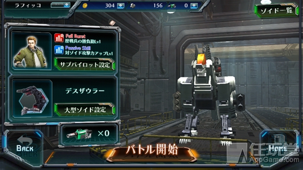 适合新手的索斯机械兽,索斯机械兽手游