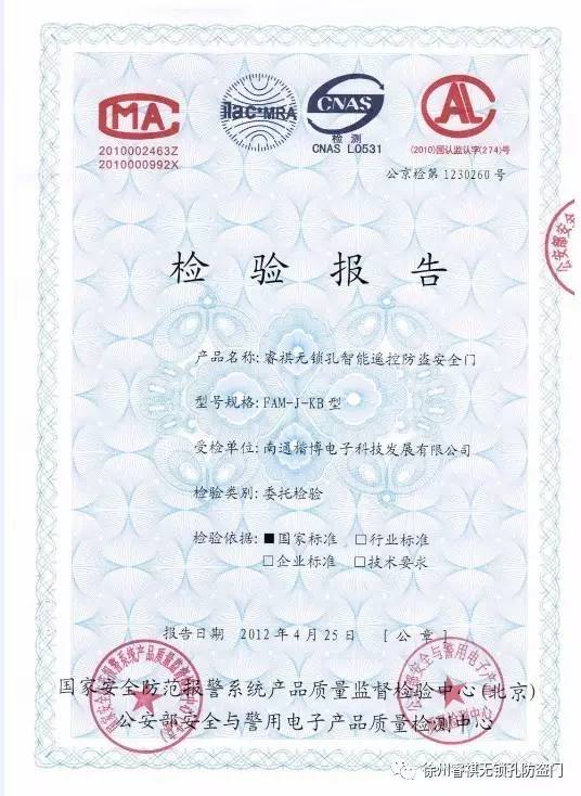 哪个品牌防盗门好？选购防盗门应该注意哪些？