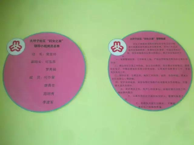 寮犲鐣屽競骞叉椿濂冲伐,婀栧崡寮犲鐣屽競澶滅彮濂冲伐