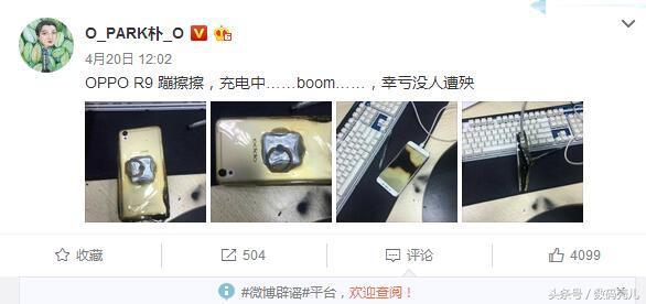 小米mix2轻微漏电不充电,小米mix2手机曝光