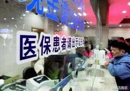 市民卡的就医费用从哪里充值,市民卡在医院拿药能便宜吗