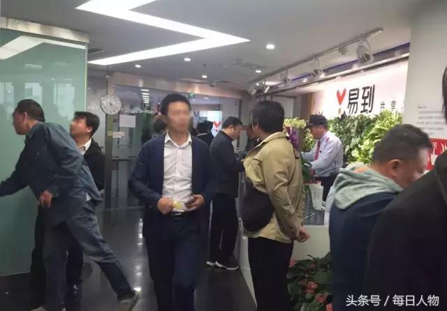 我是易到司机，开车不易，*债讨**更难