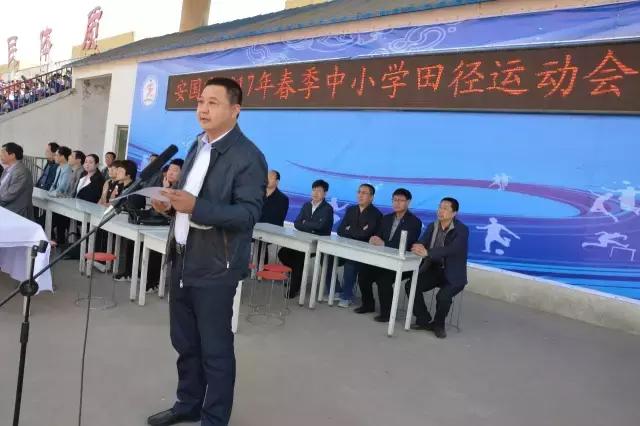 安国市实验小学田径运动会开幕式,全市中小学生田径运动会开幕式