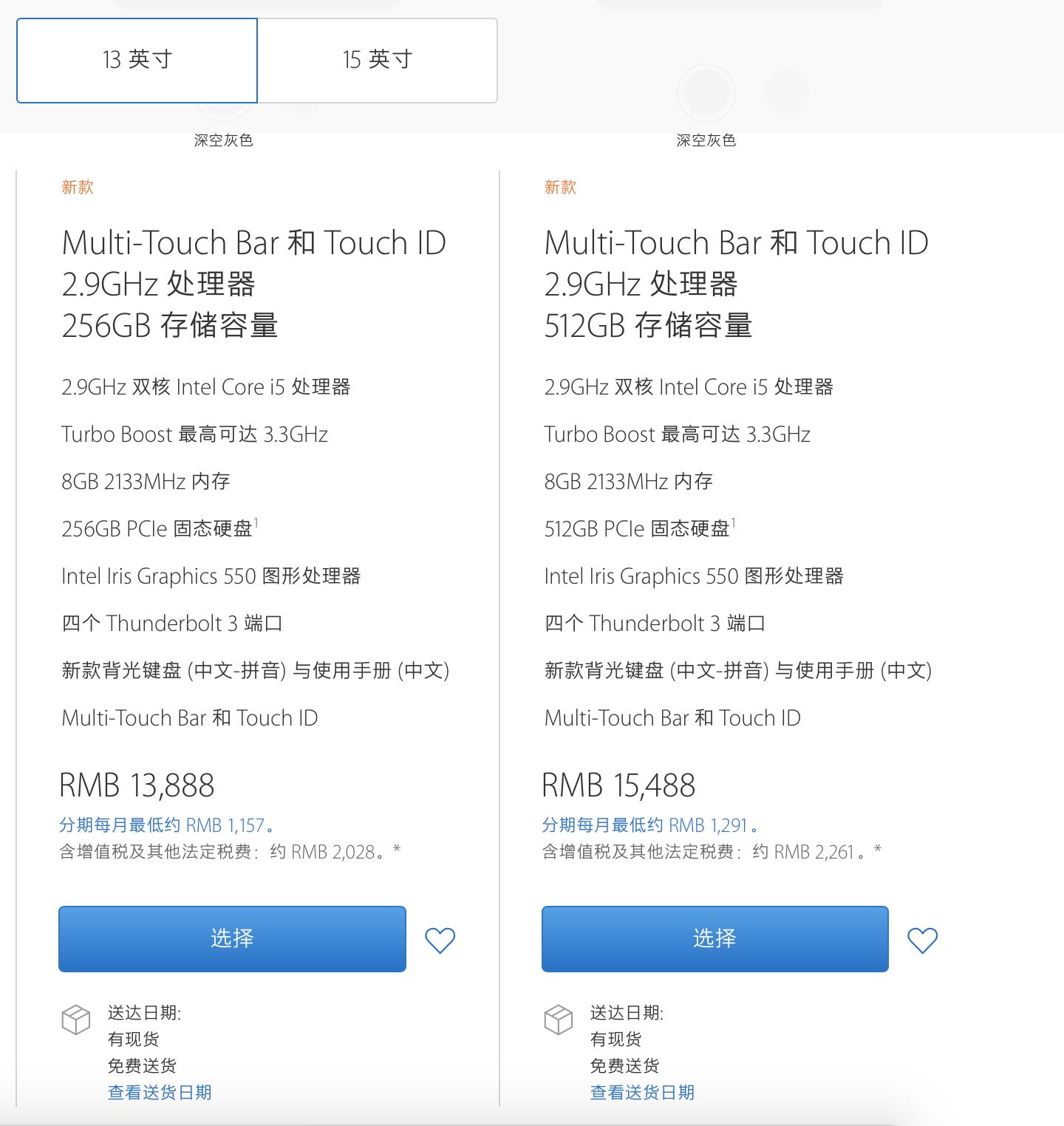 苹果出新mac旧mac会不会降价,苹果mac降价