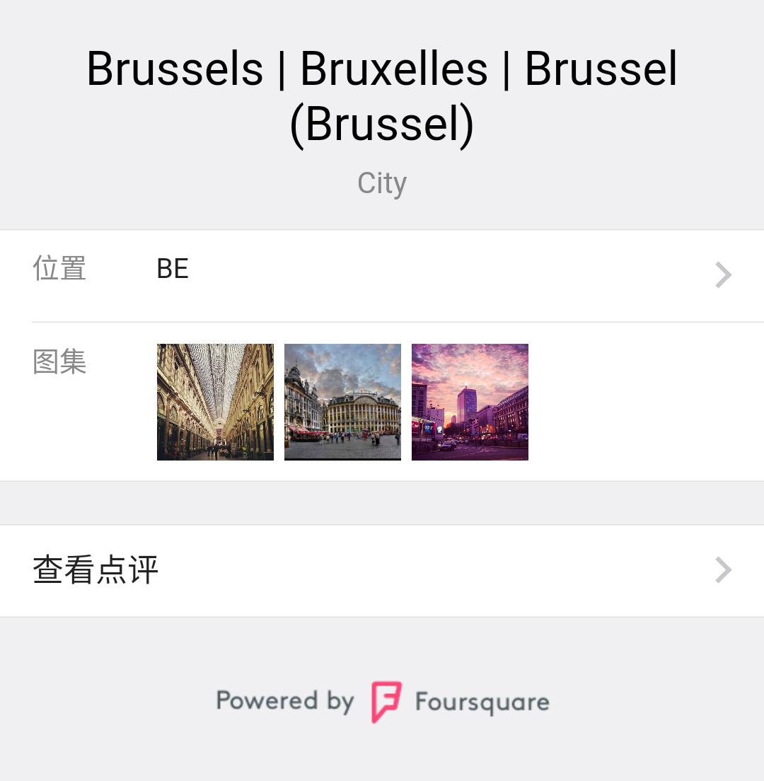 比利时漫画博物馆介绍,比利时漫画王国
