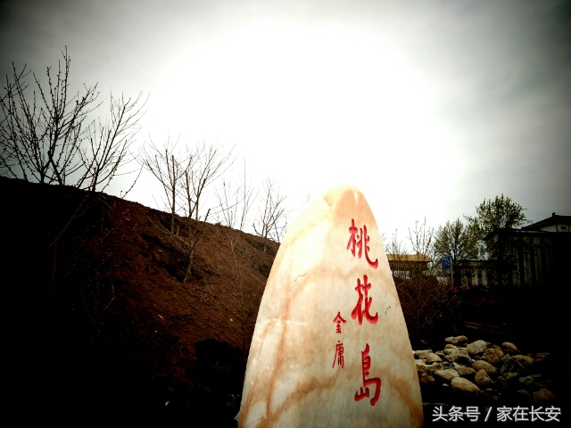 西安桃花花海旅游节,西安长安桃花园景区